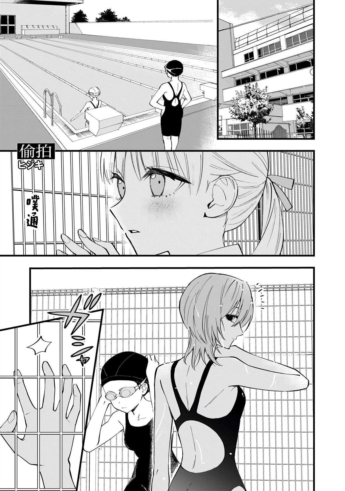 短篇0