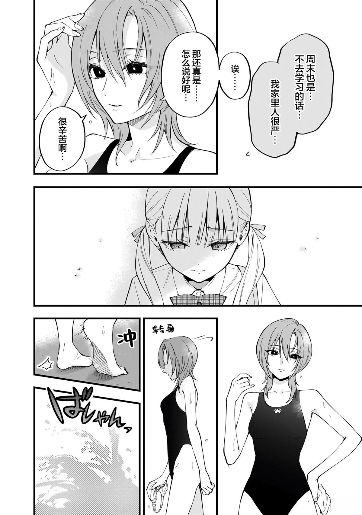 短篇3