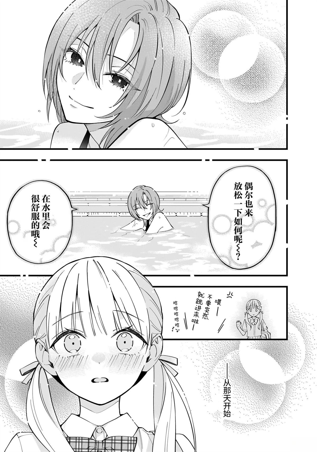 短篇4