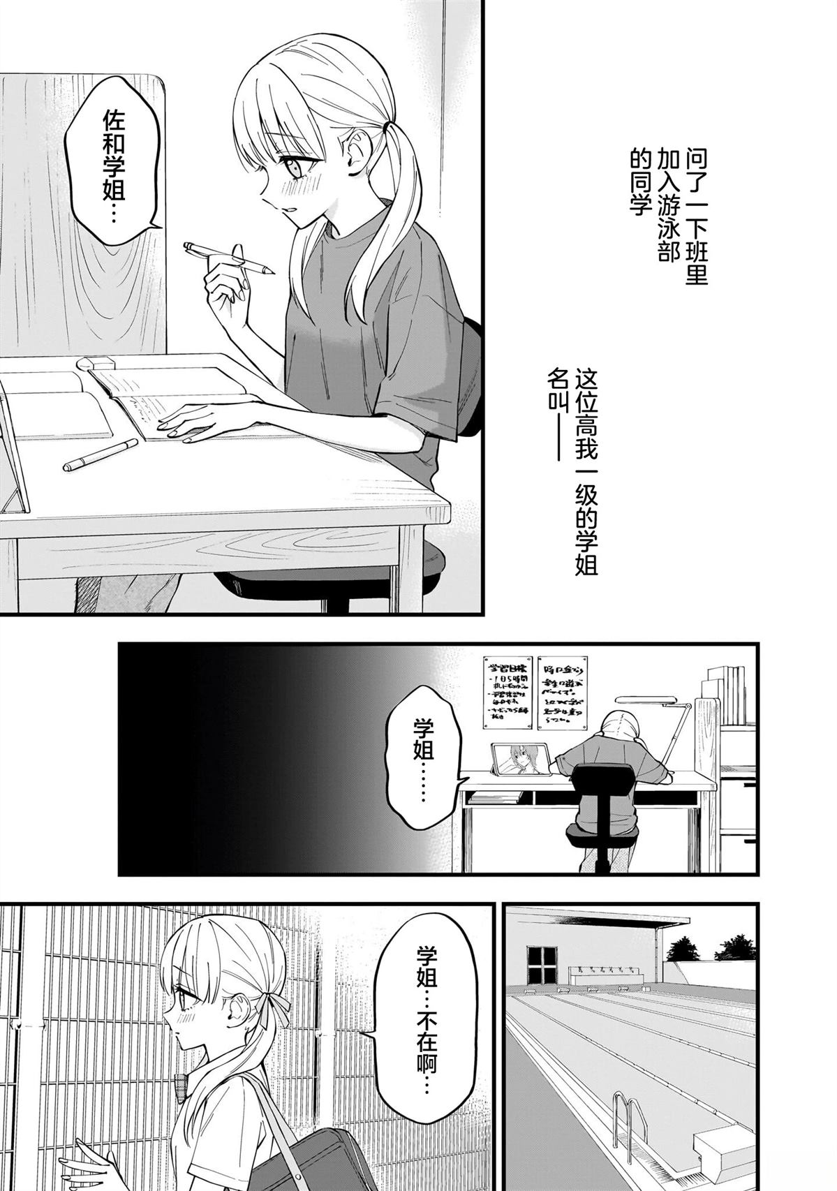 短篇6