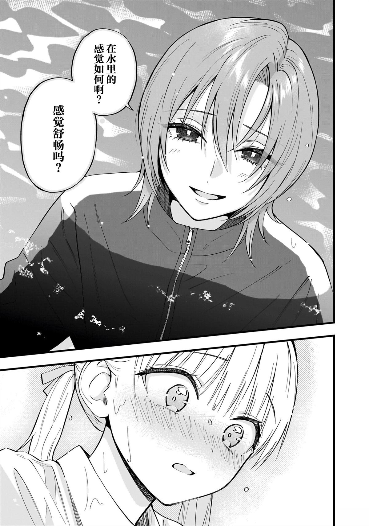 短篇22