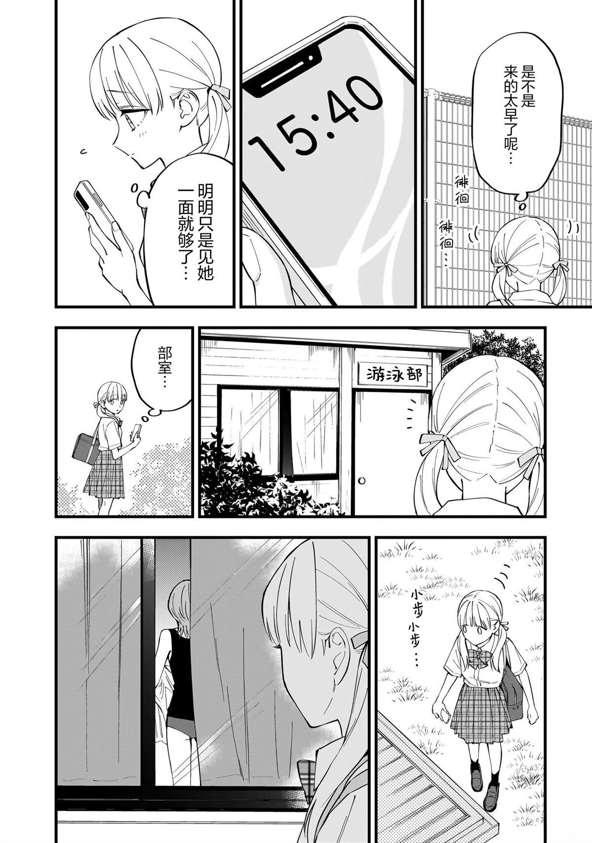 短篇7