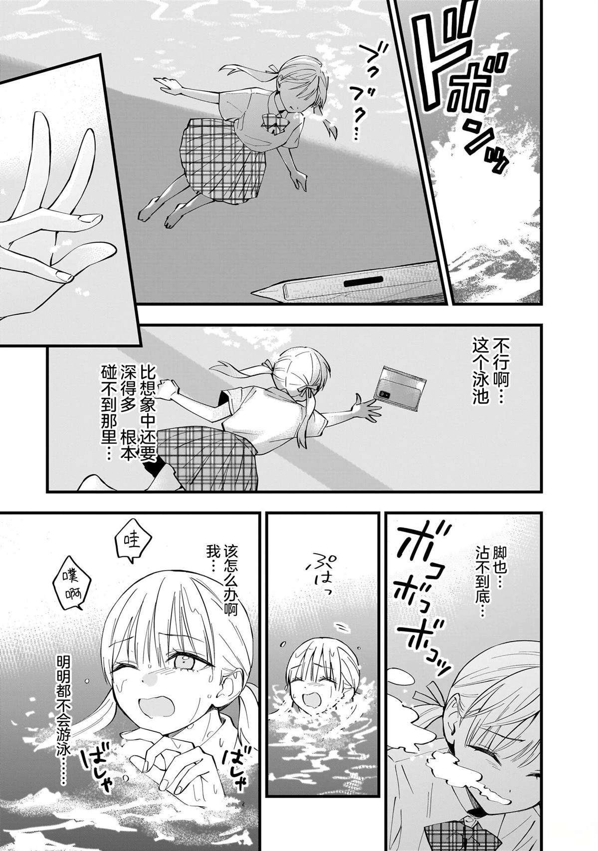 短篇18