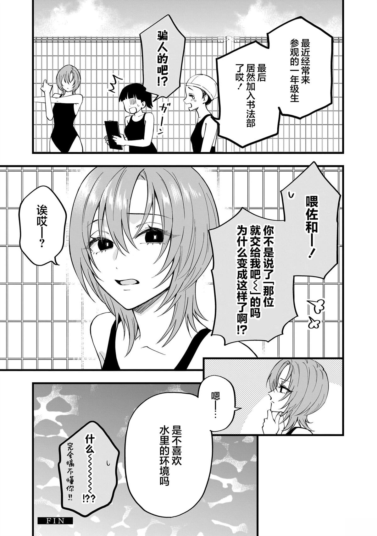 短篇24