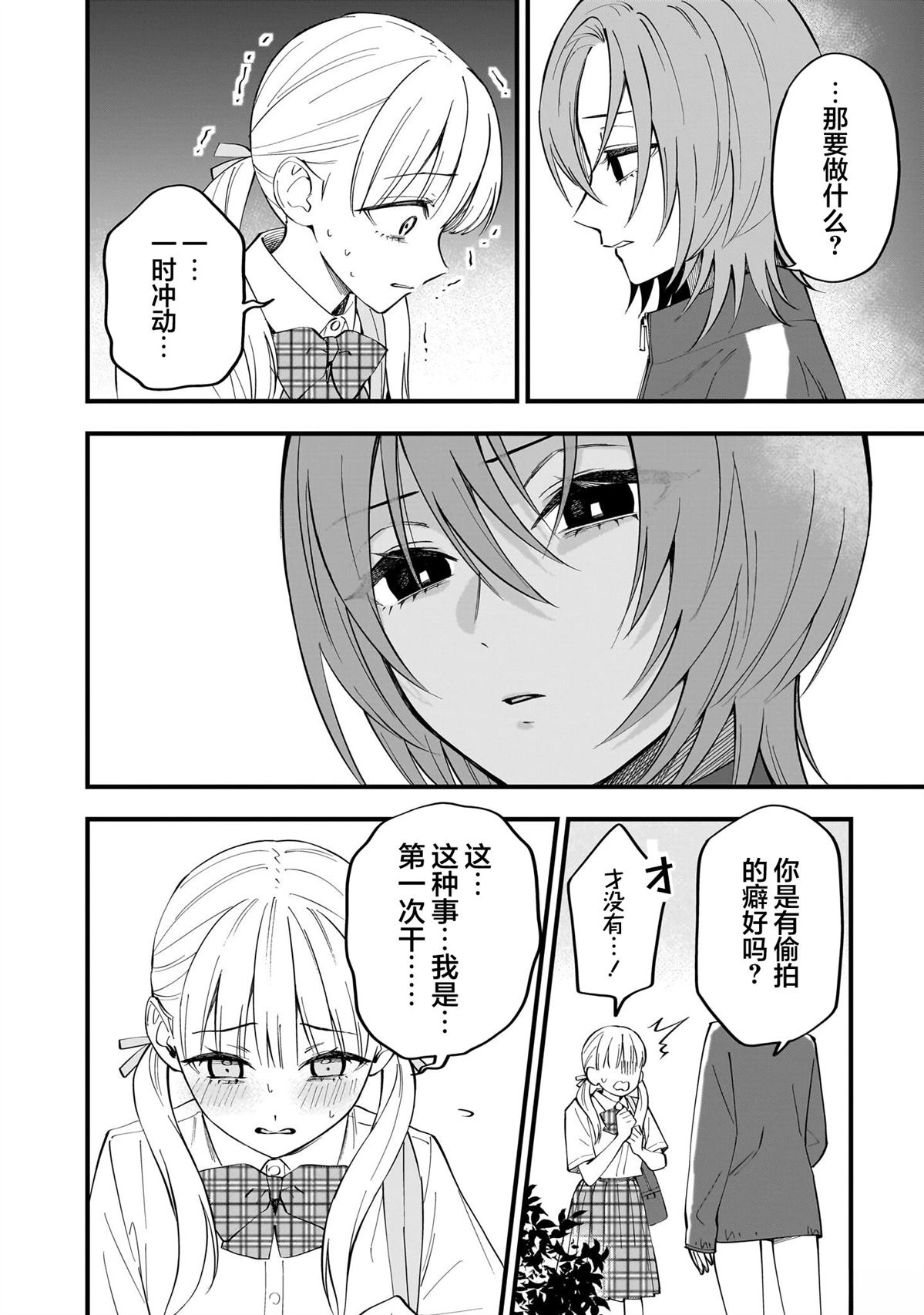 短篇13