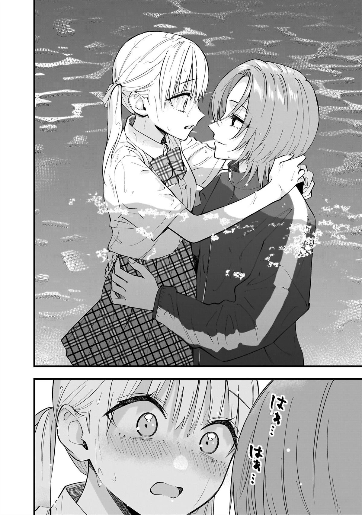 短篇21
