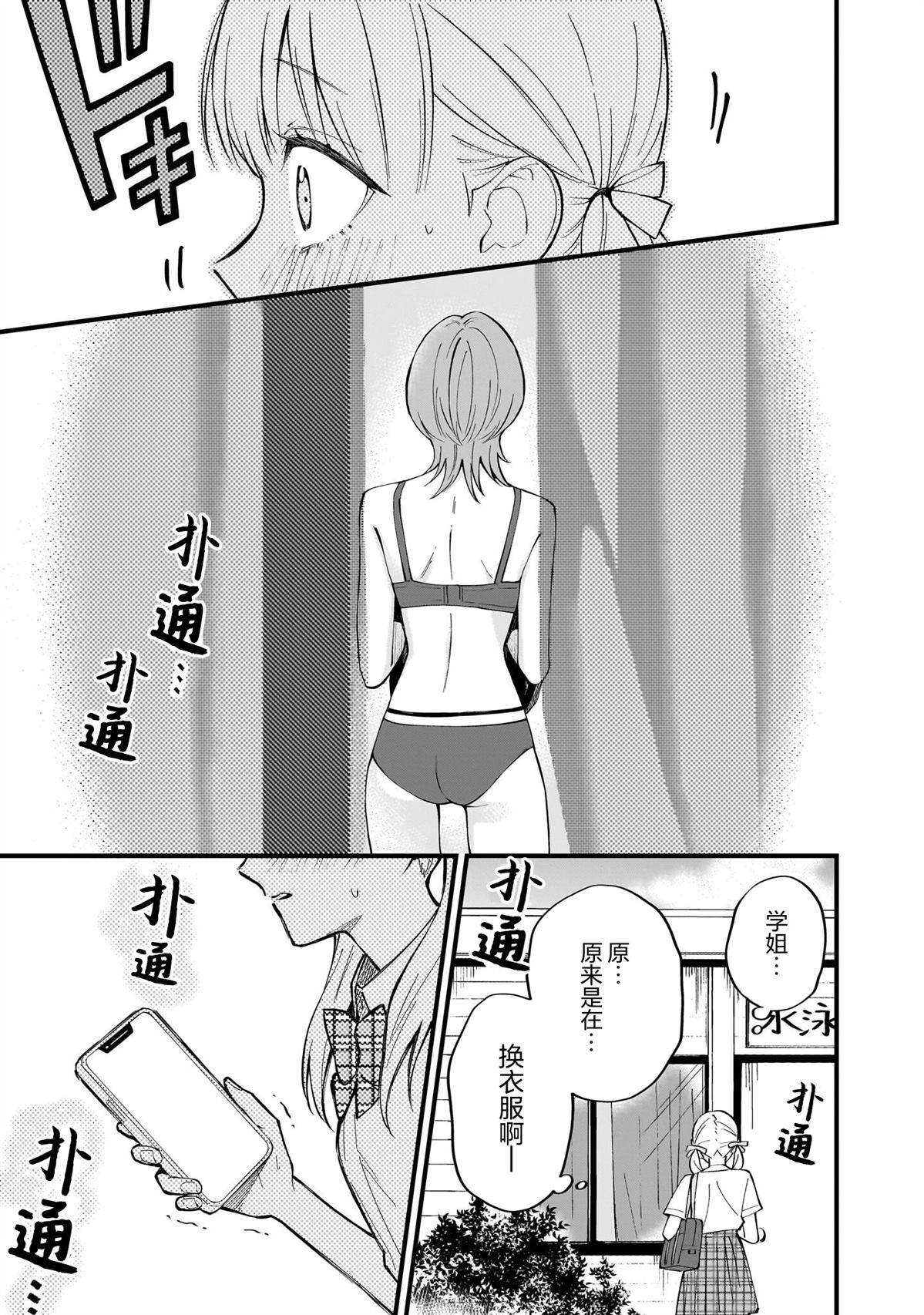 短篇8