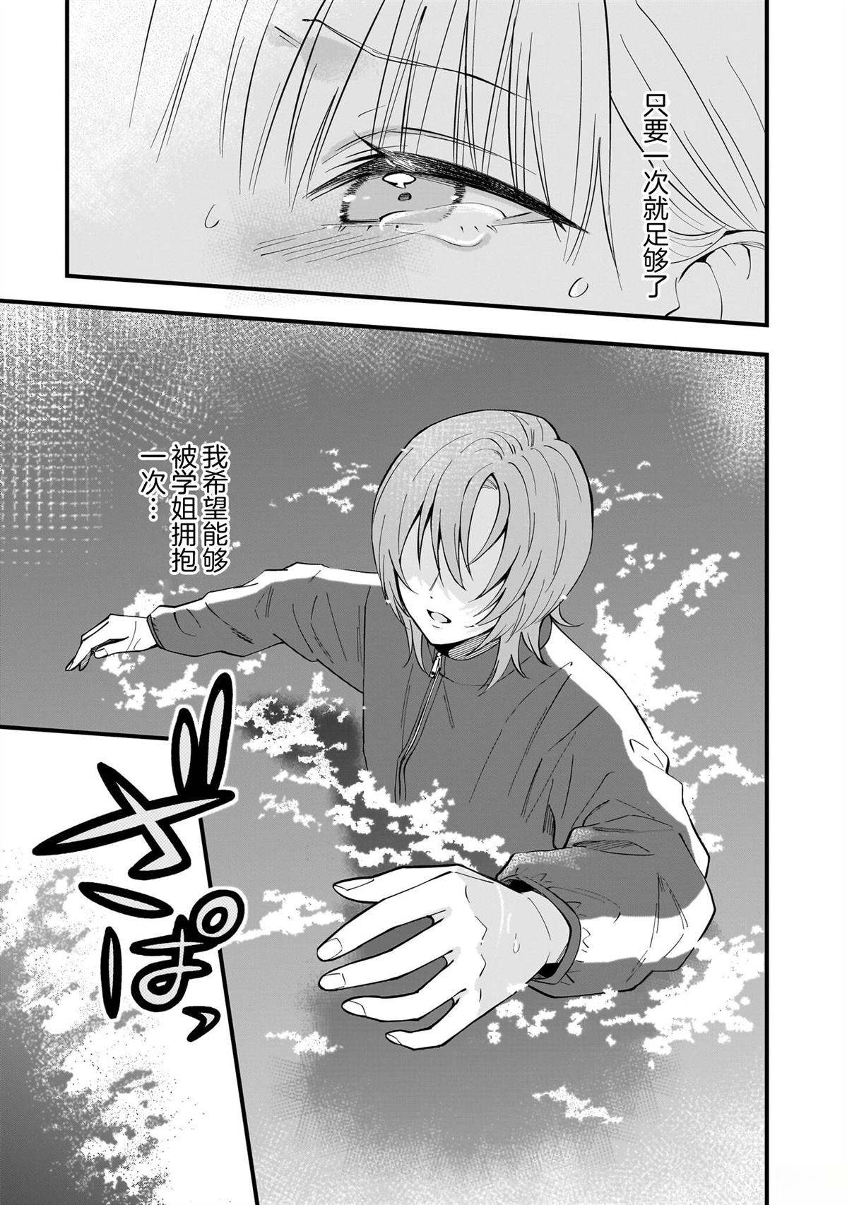 短篇20