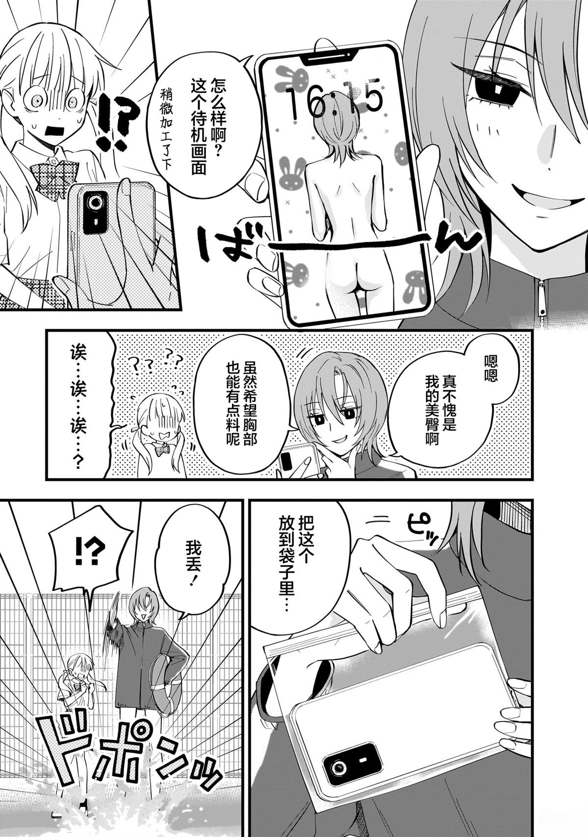短篇16