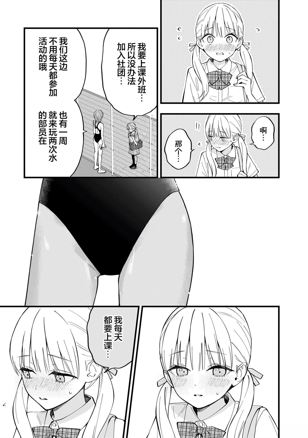 短篇2