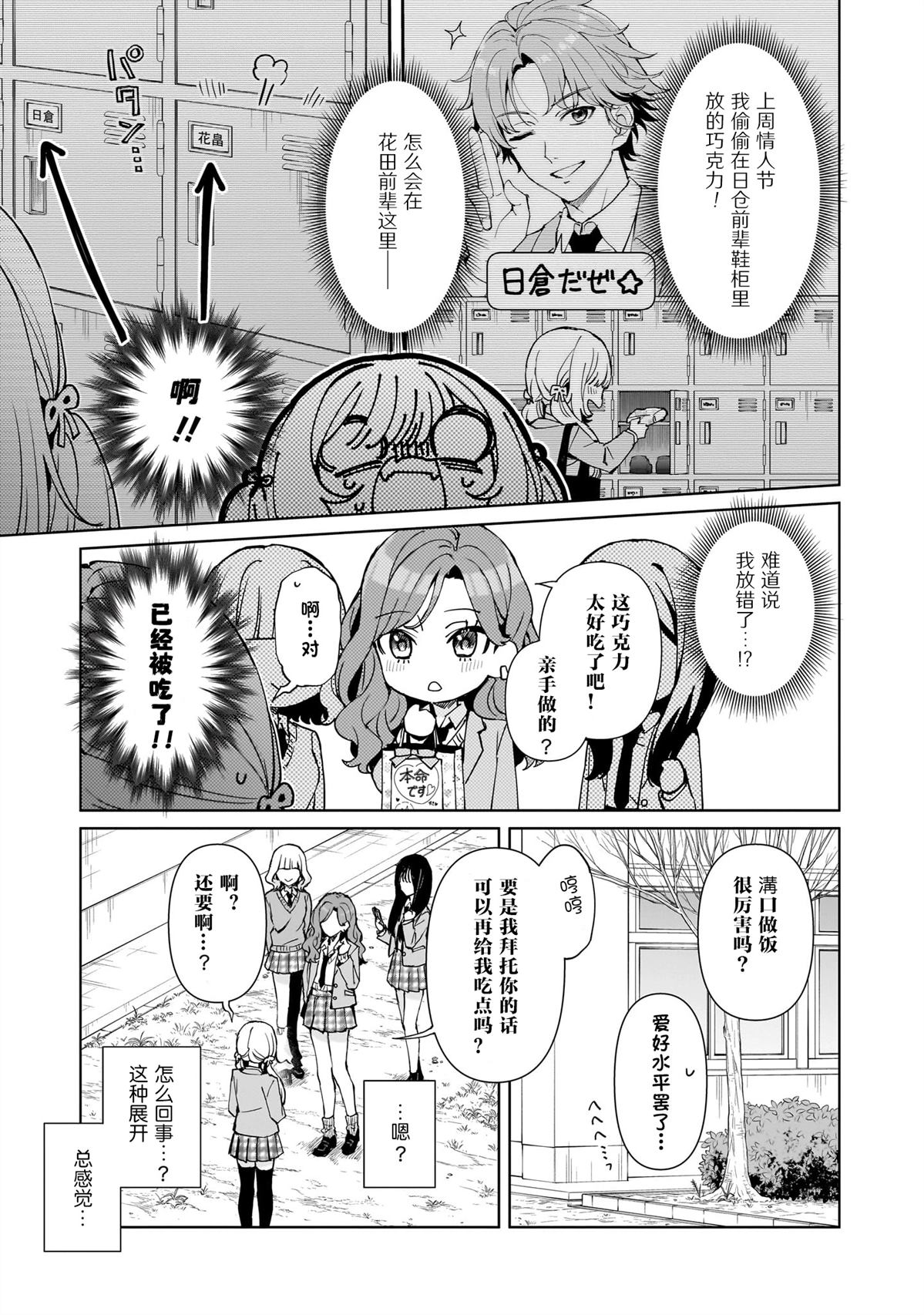 短篇2