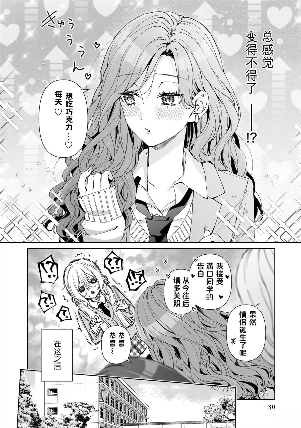 短篇3