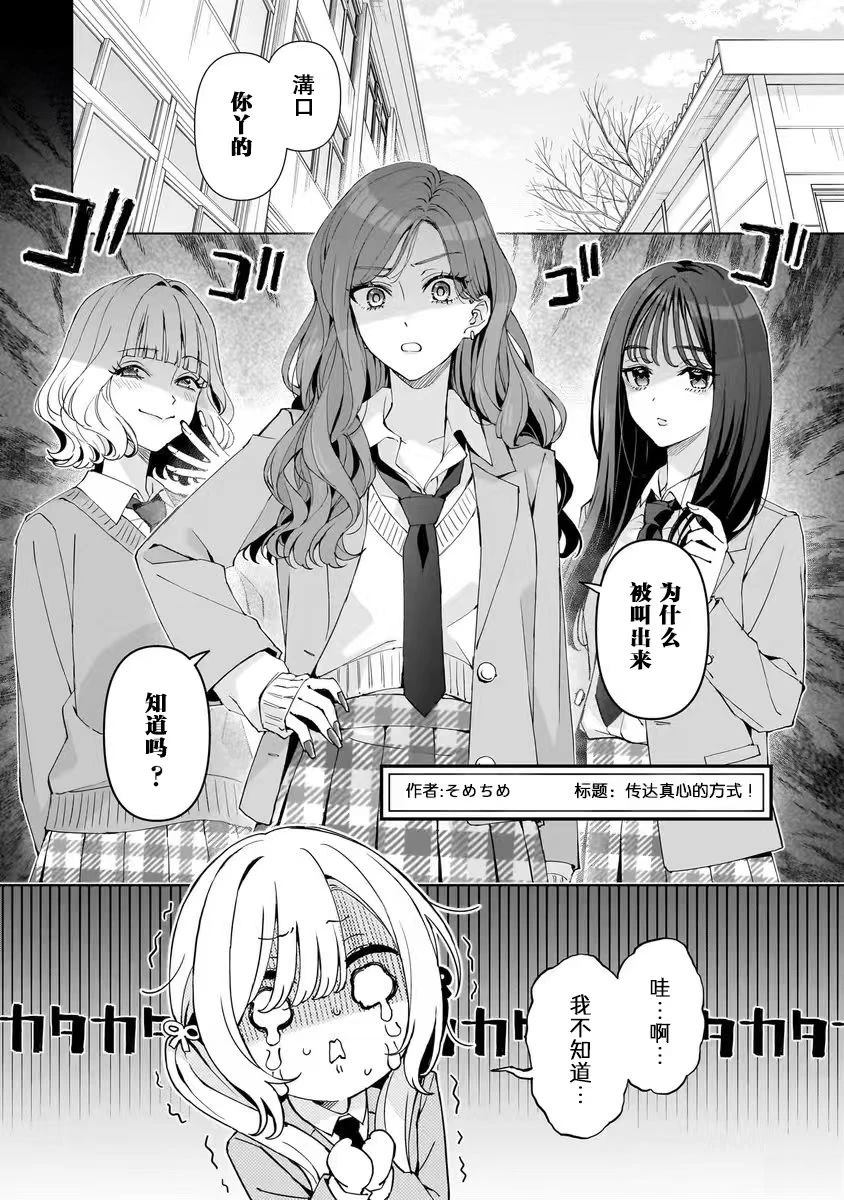 短篇0