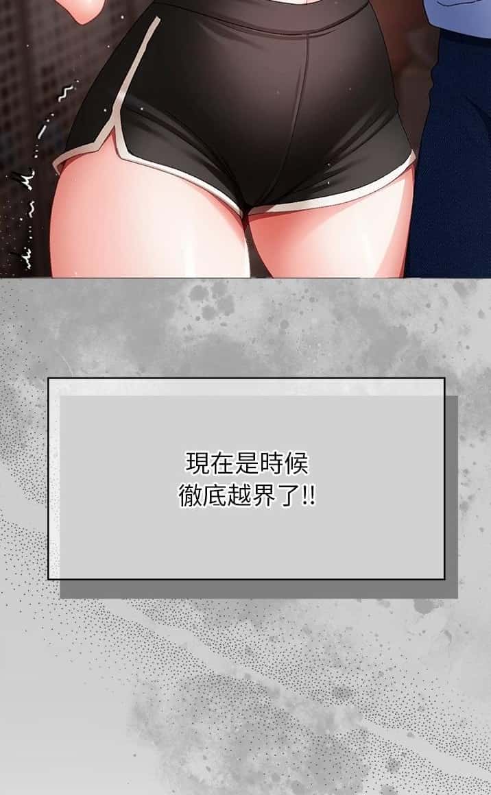 第8话11