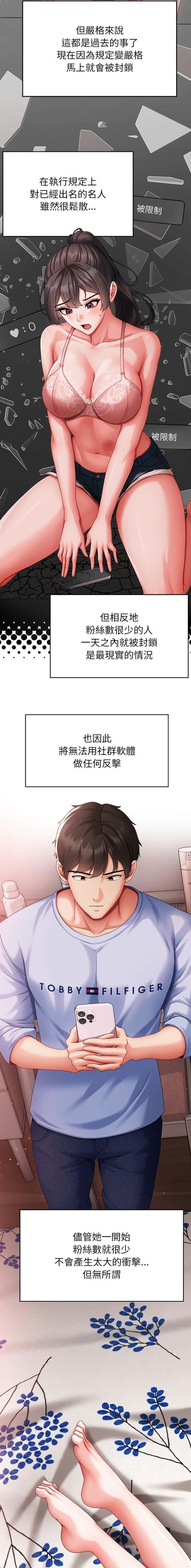 第10话2