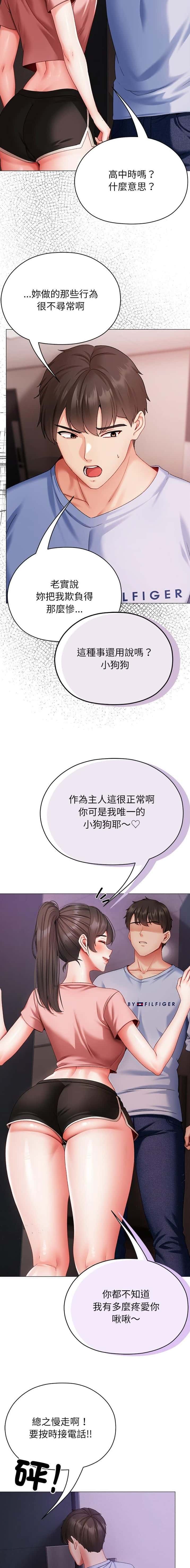 第10话7