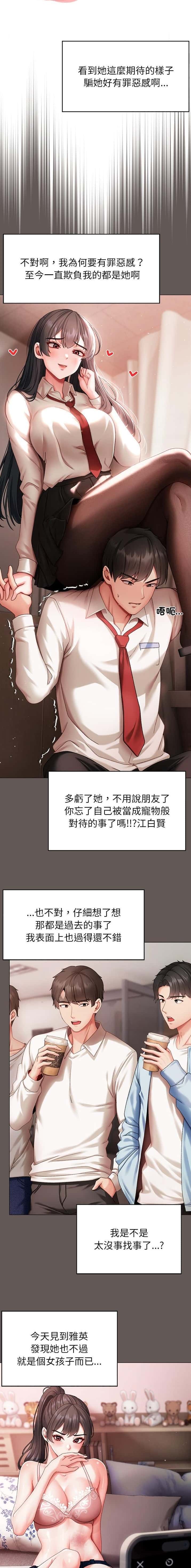 第10话5