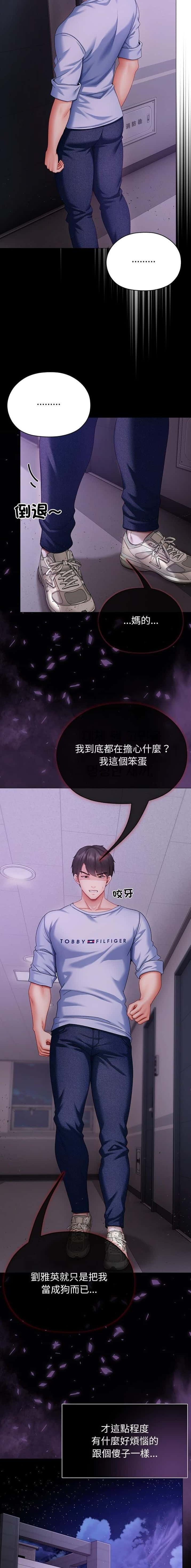 第10话8