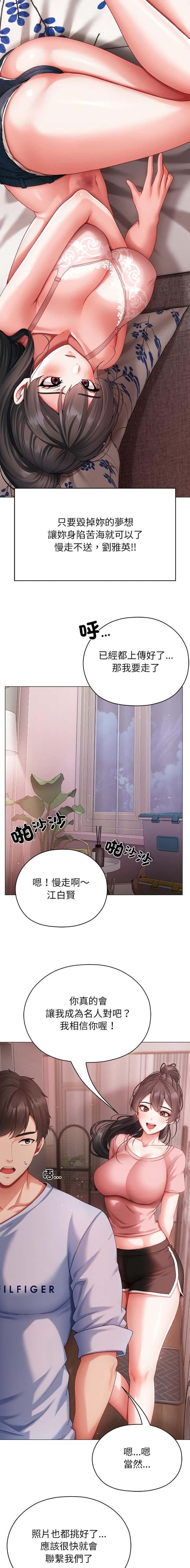 第10话3