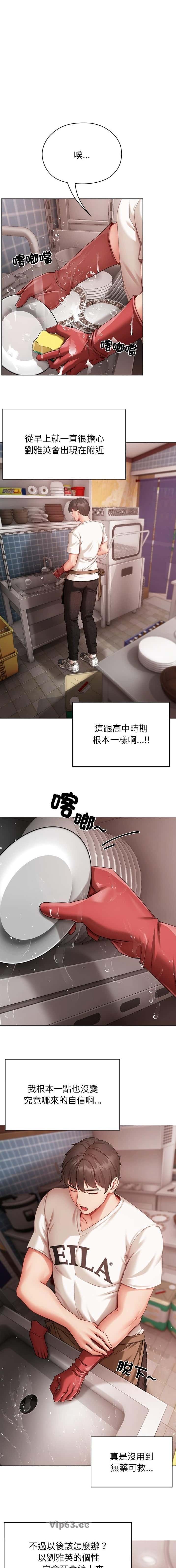 第13话0