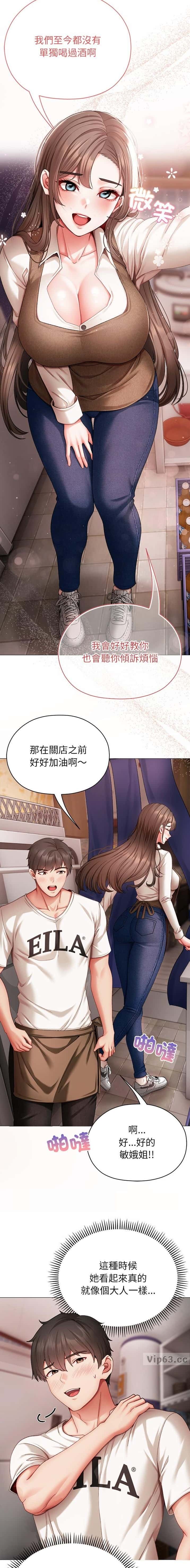 第13话4