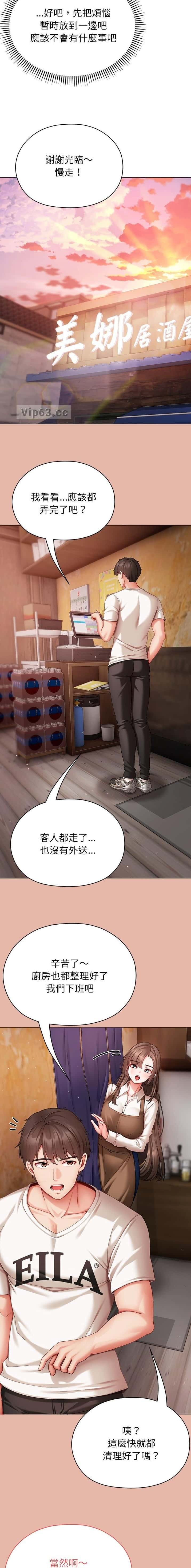 第13话5