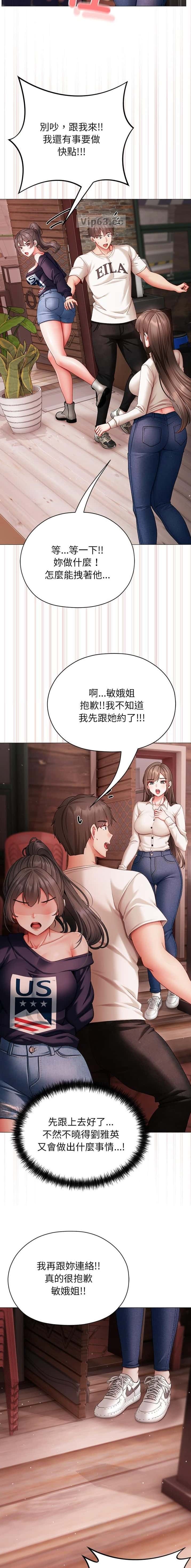 第14话2