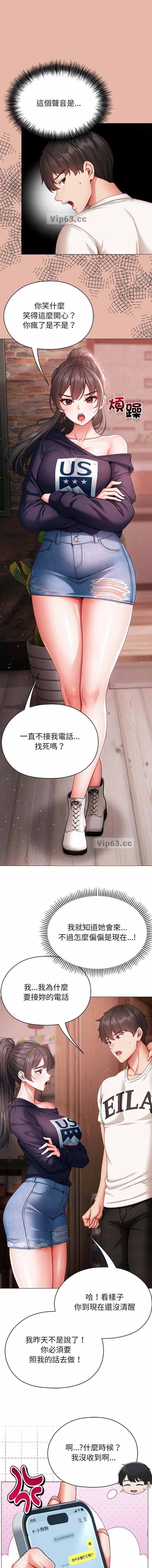 第14话0