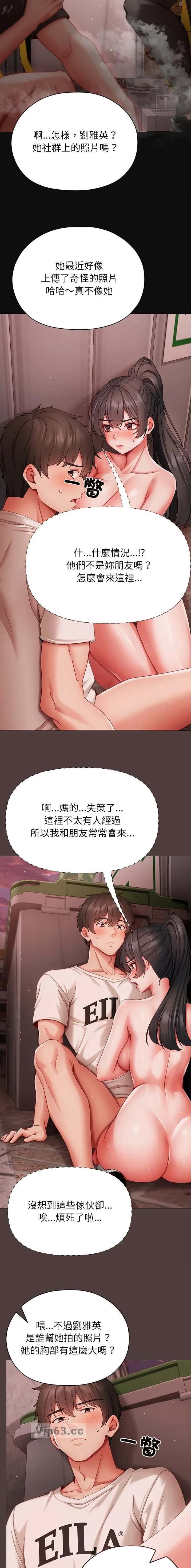 第20话7
