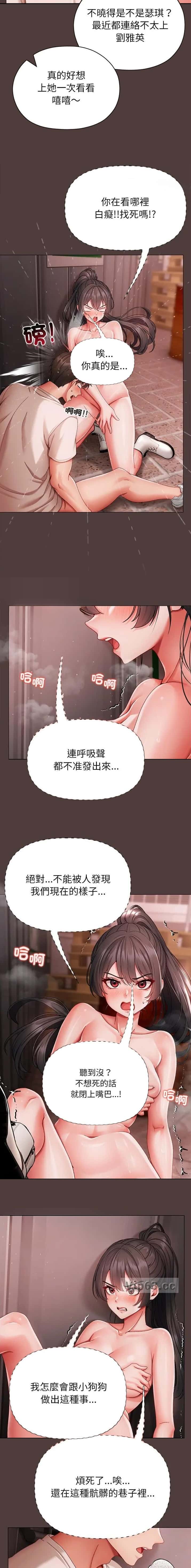 第20话8