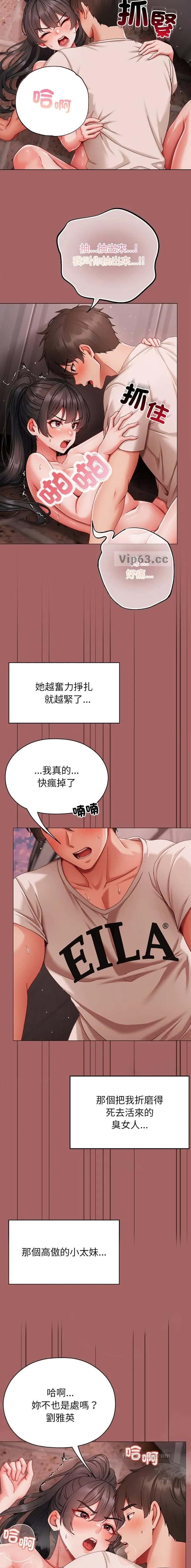 第20话2