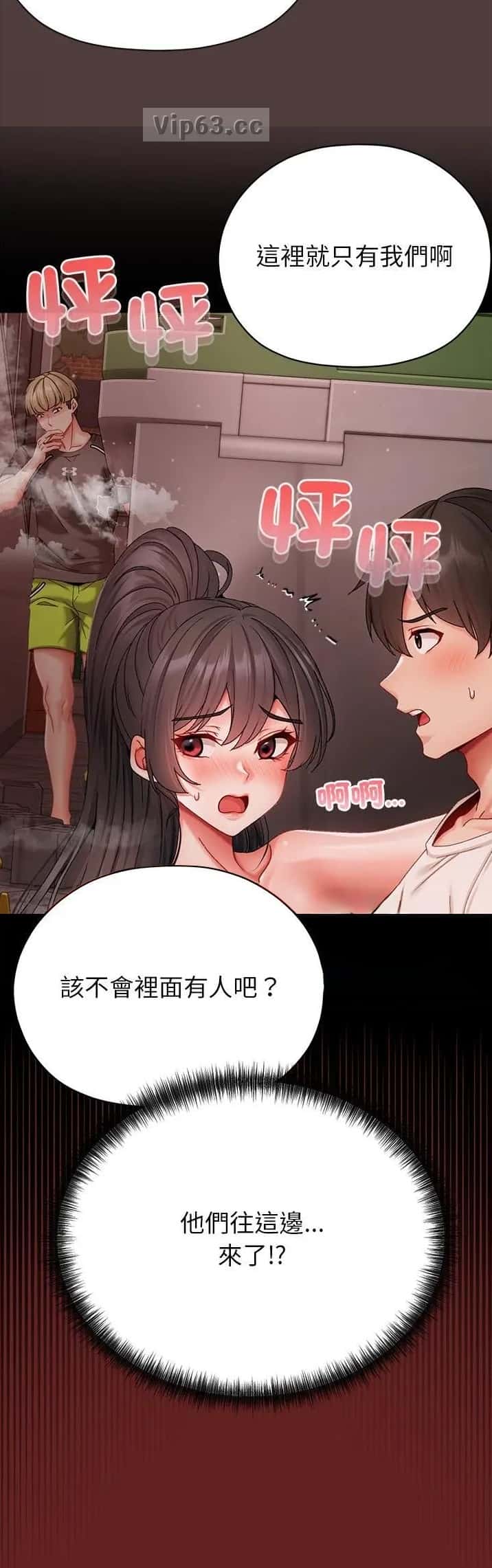 第20话12
