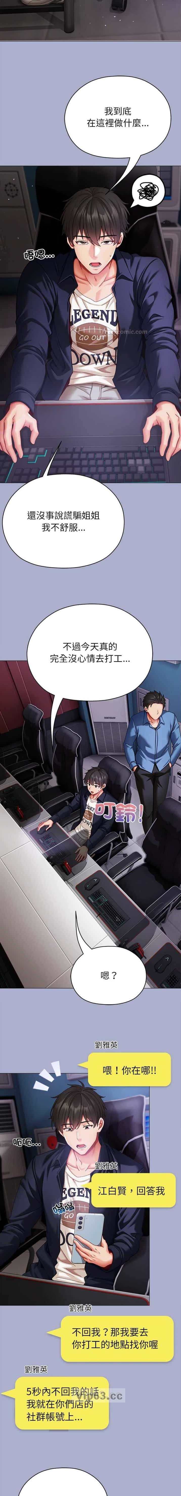 第24话1