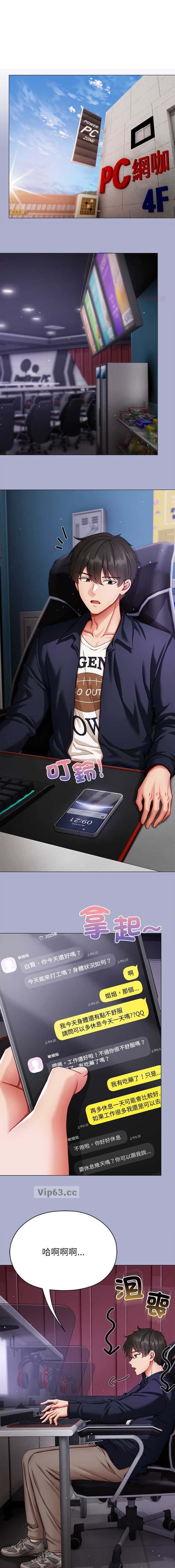 第24话0