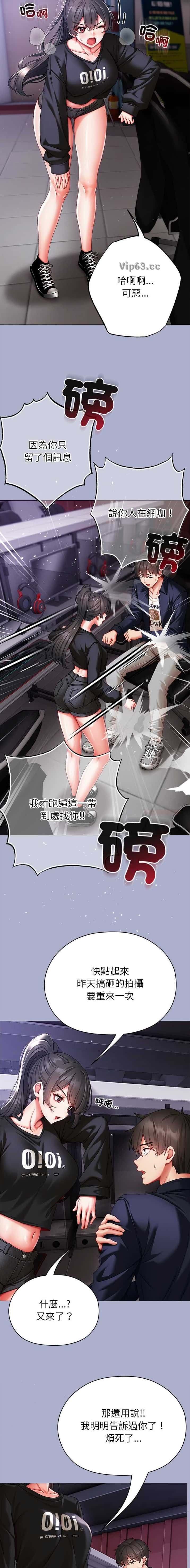 第24话4