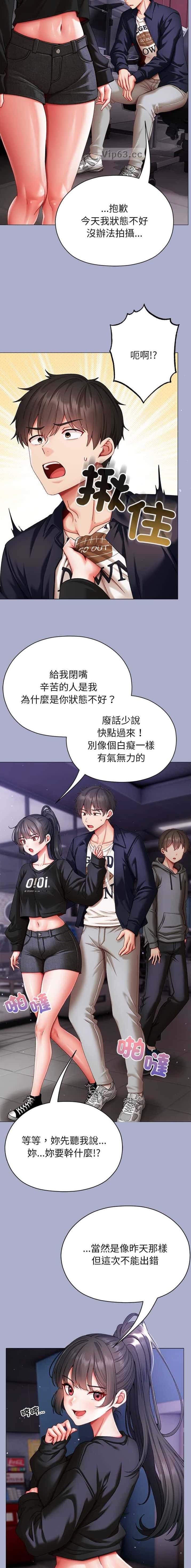 第24话5