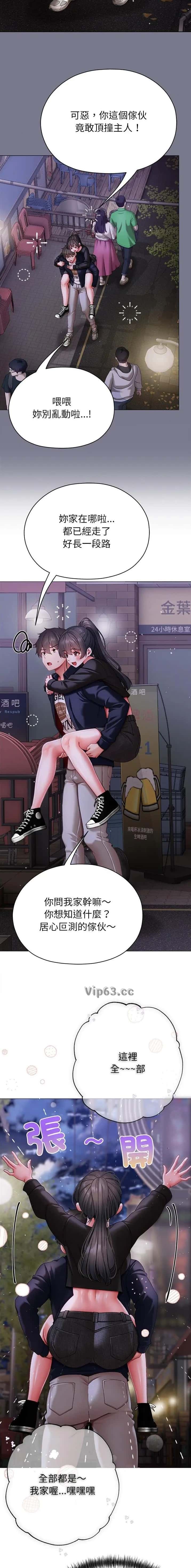 第30话5