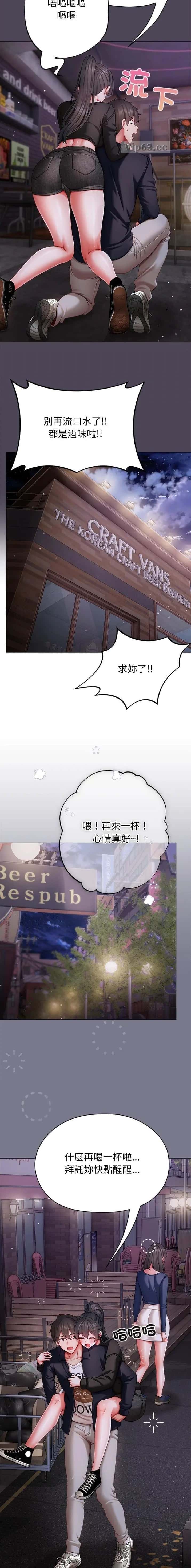 第30话4