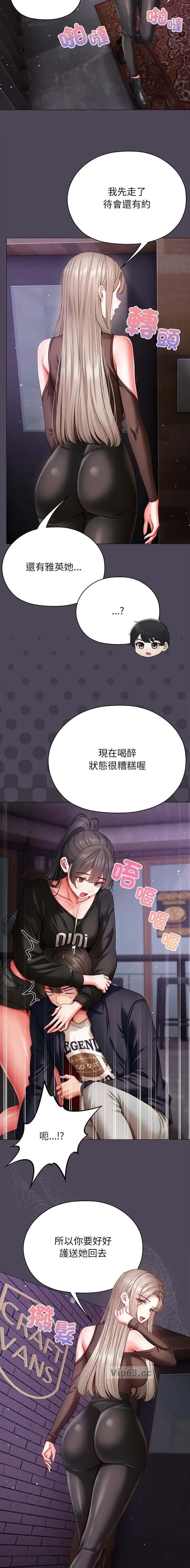 第30话2
