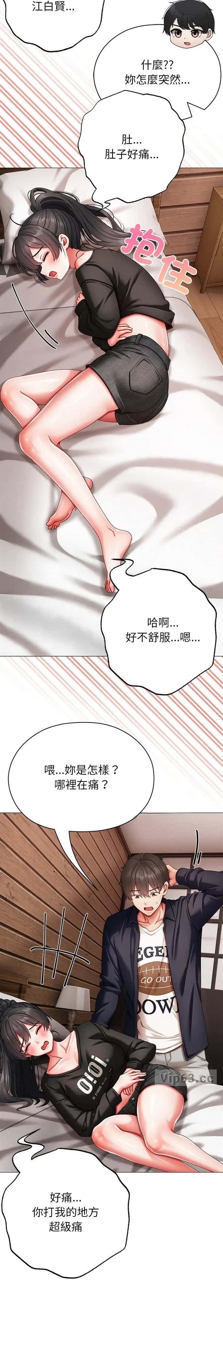 第30话9