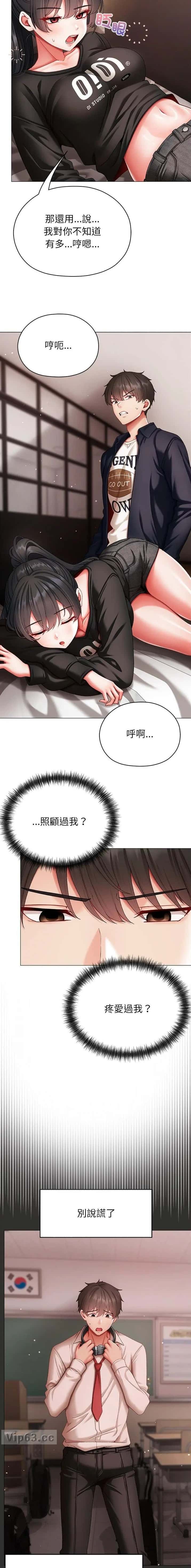 第31话2