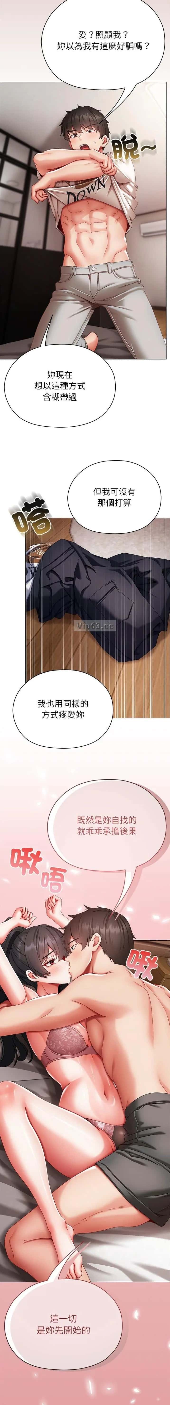 第31话8