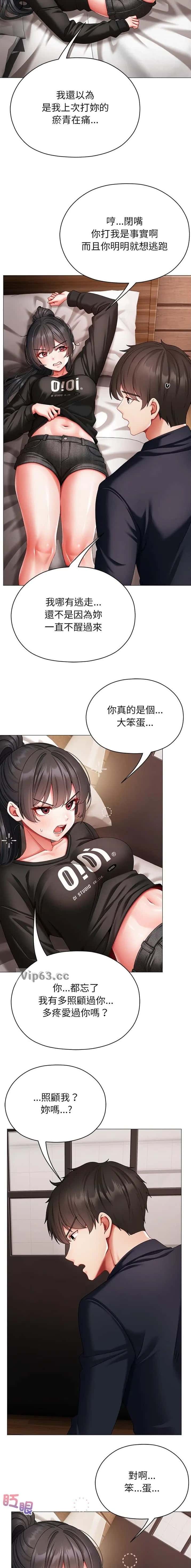 第31话1