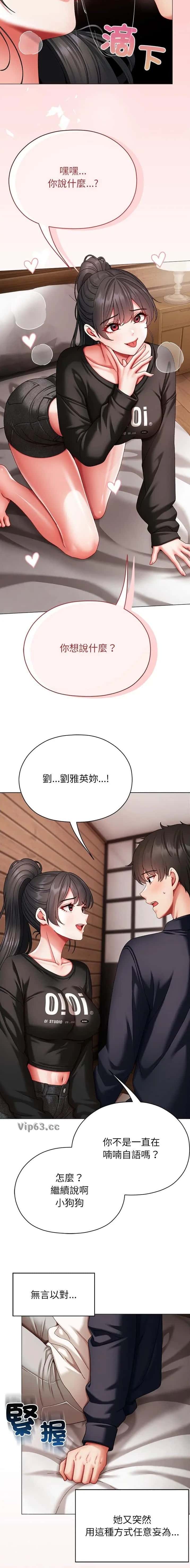 第31话5
