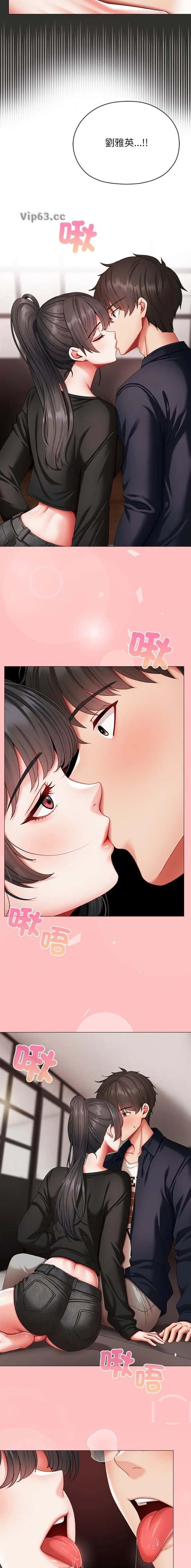 第31话4