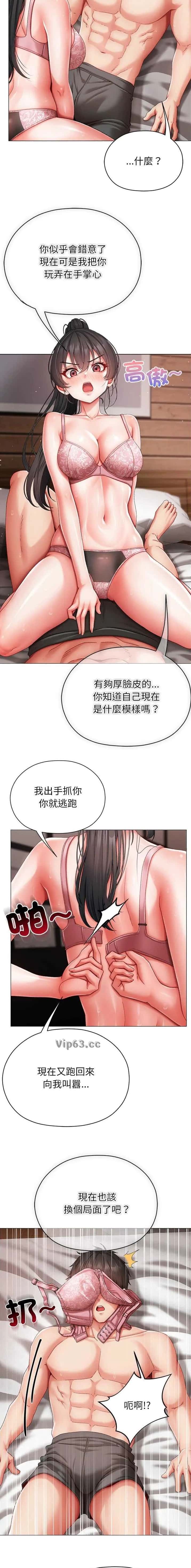 第32话4