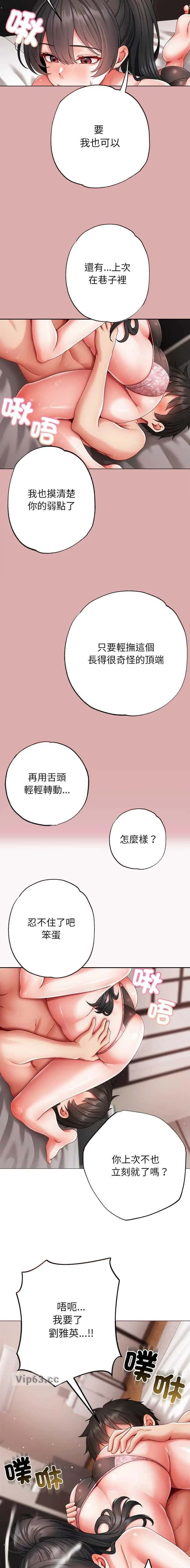 第32话8