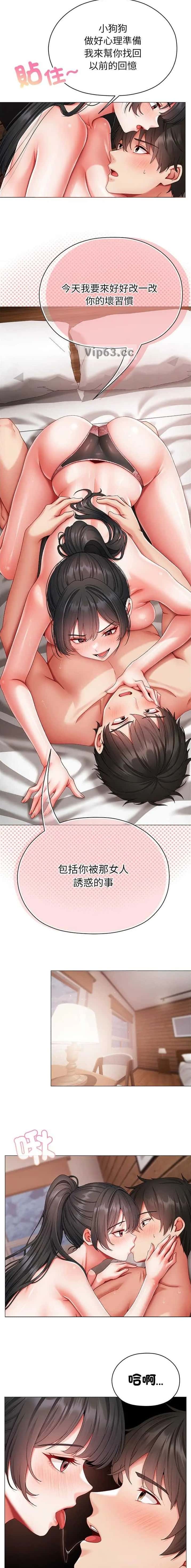 第32话5