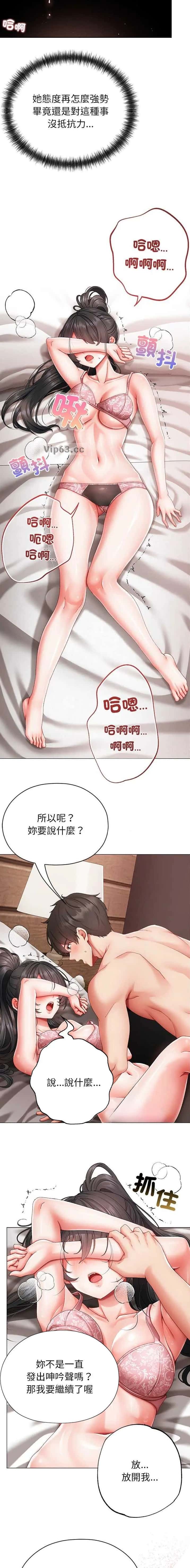 第32话2