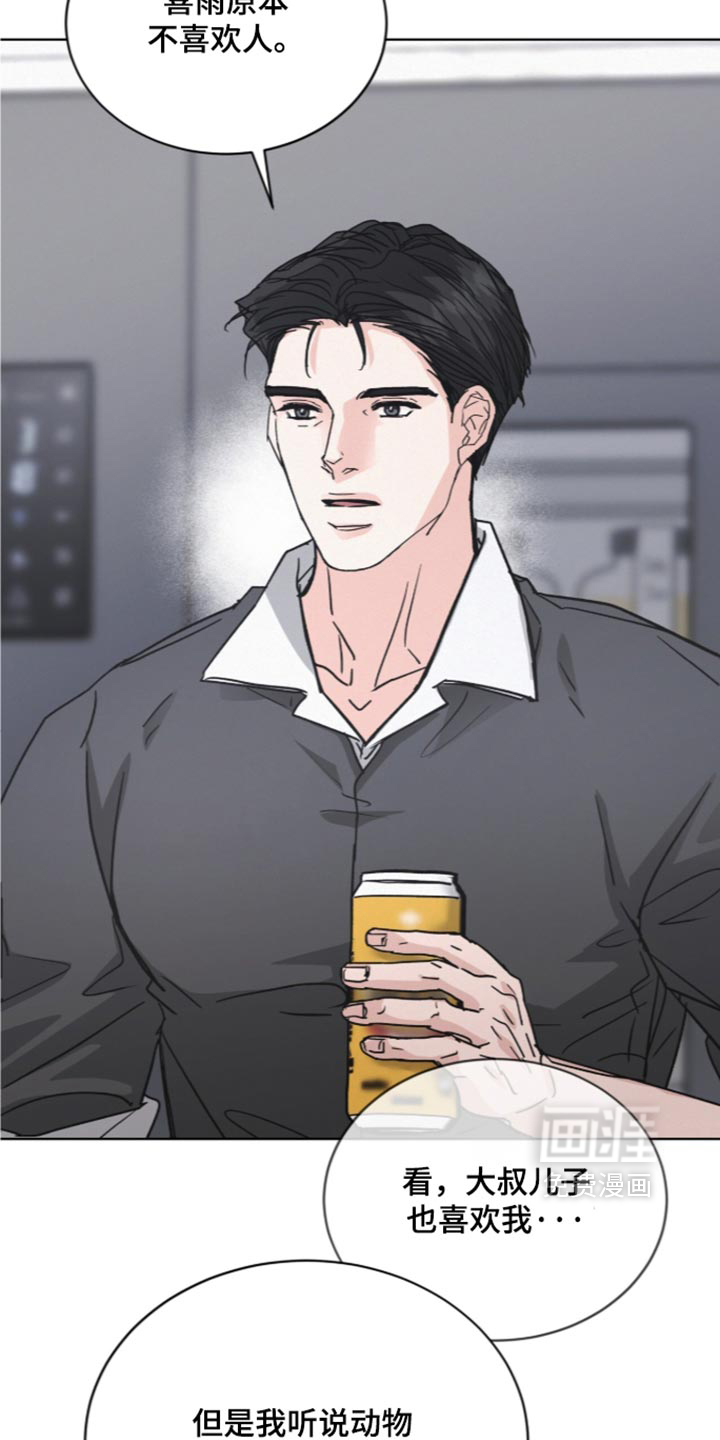 第92话11
